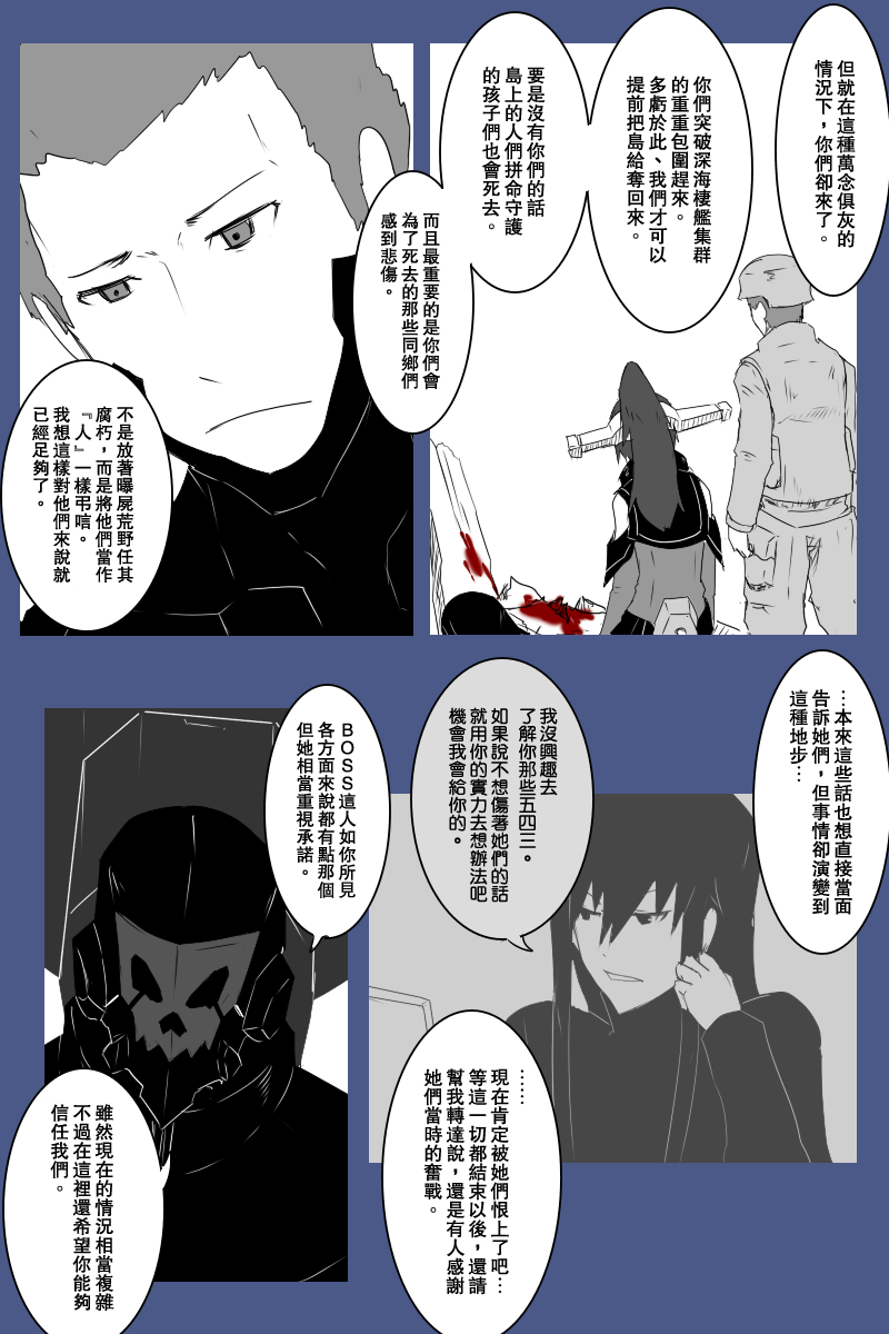 三周年总集篇2