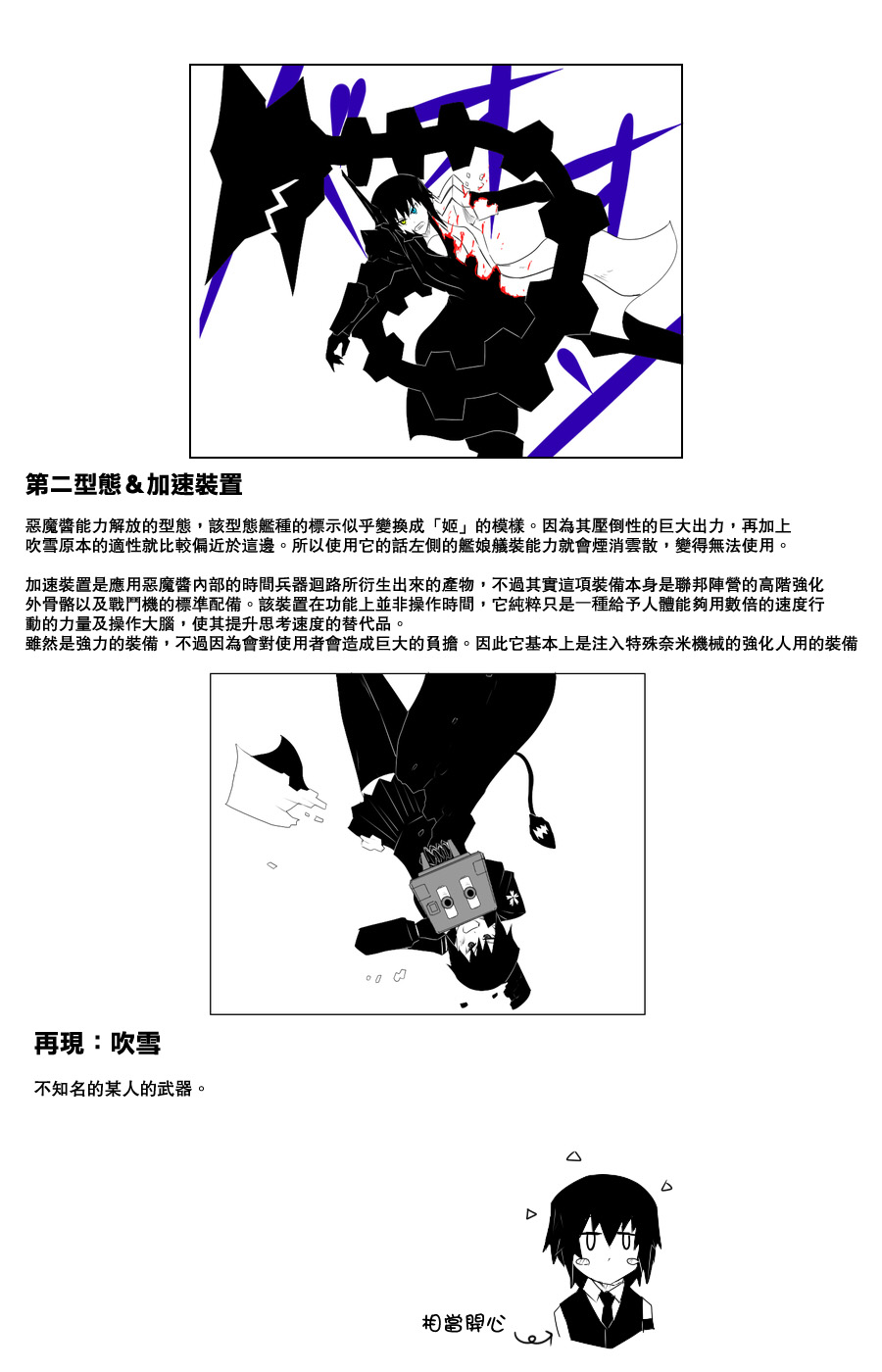 115话3