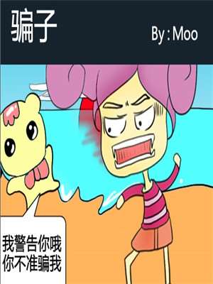 6话0