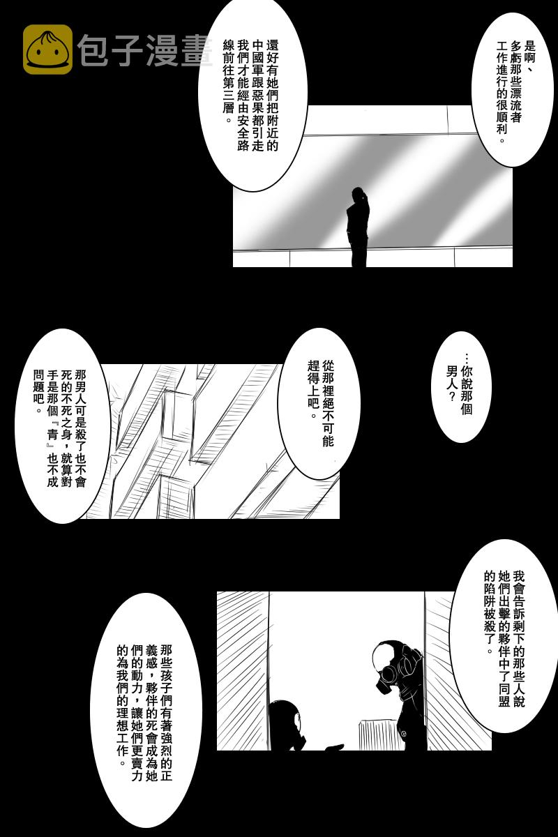 第121话下2