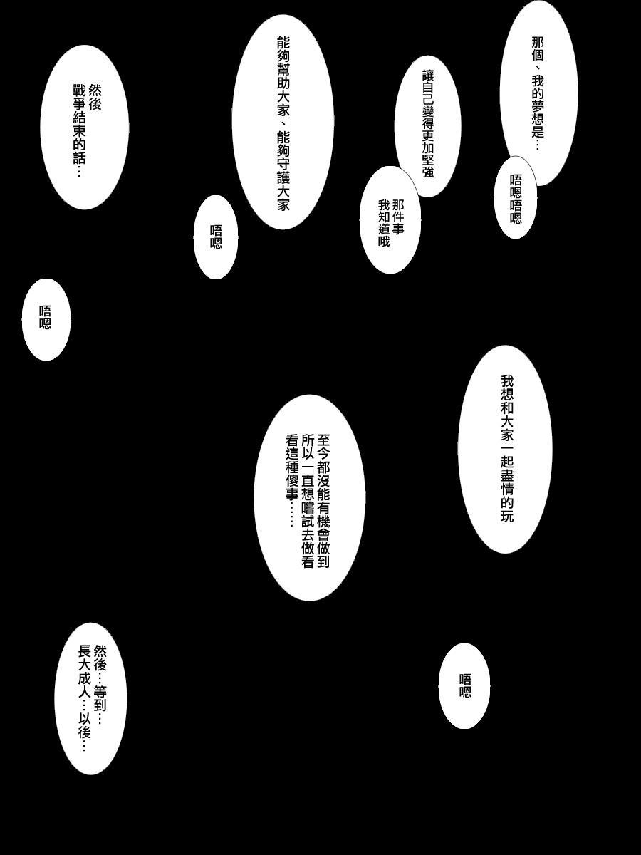 51话4