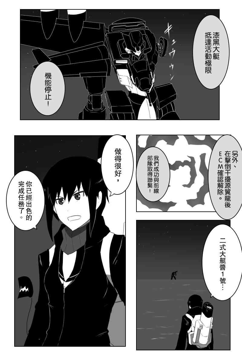 143话0