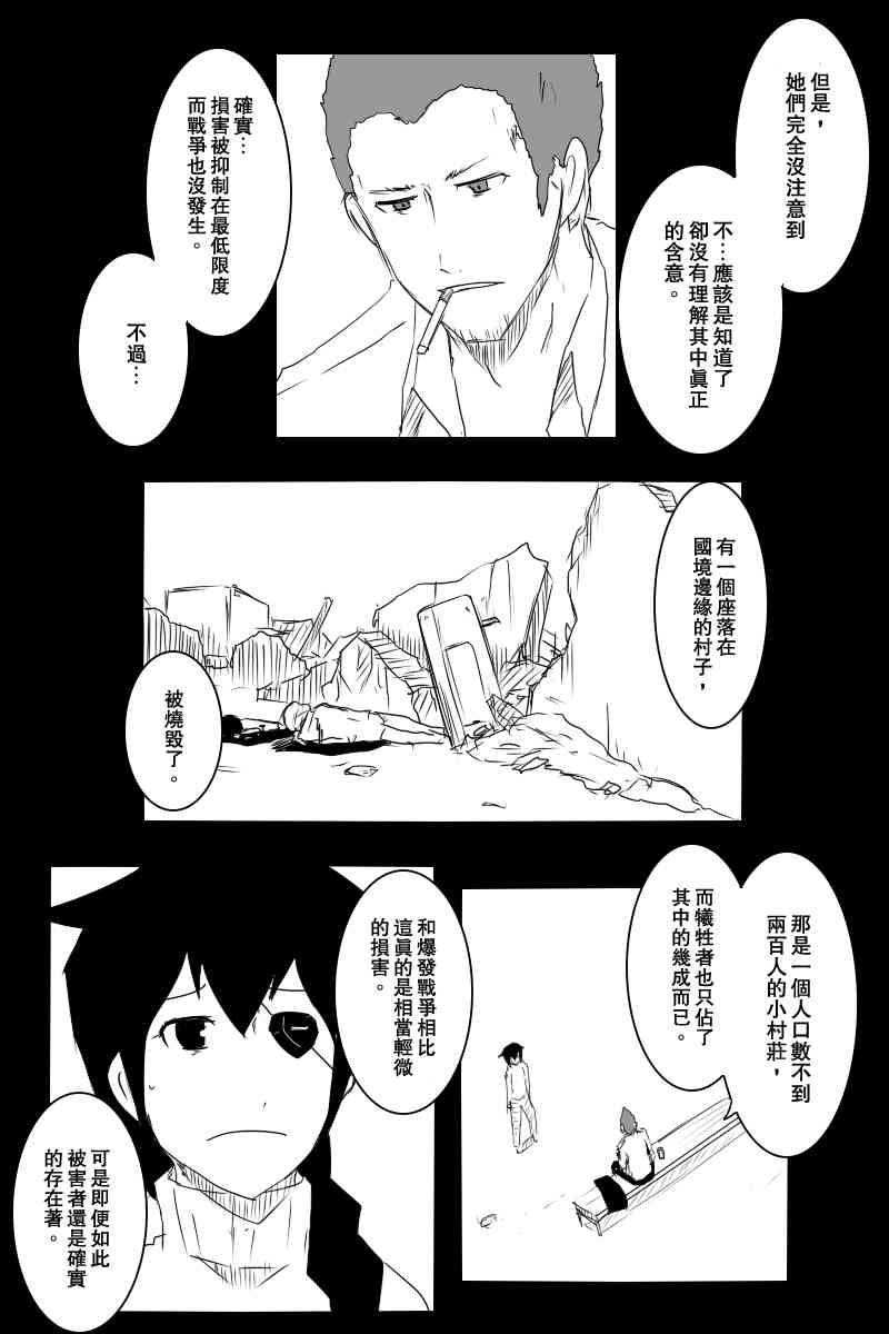 125话3