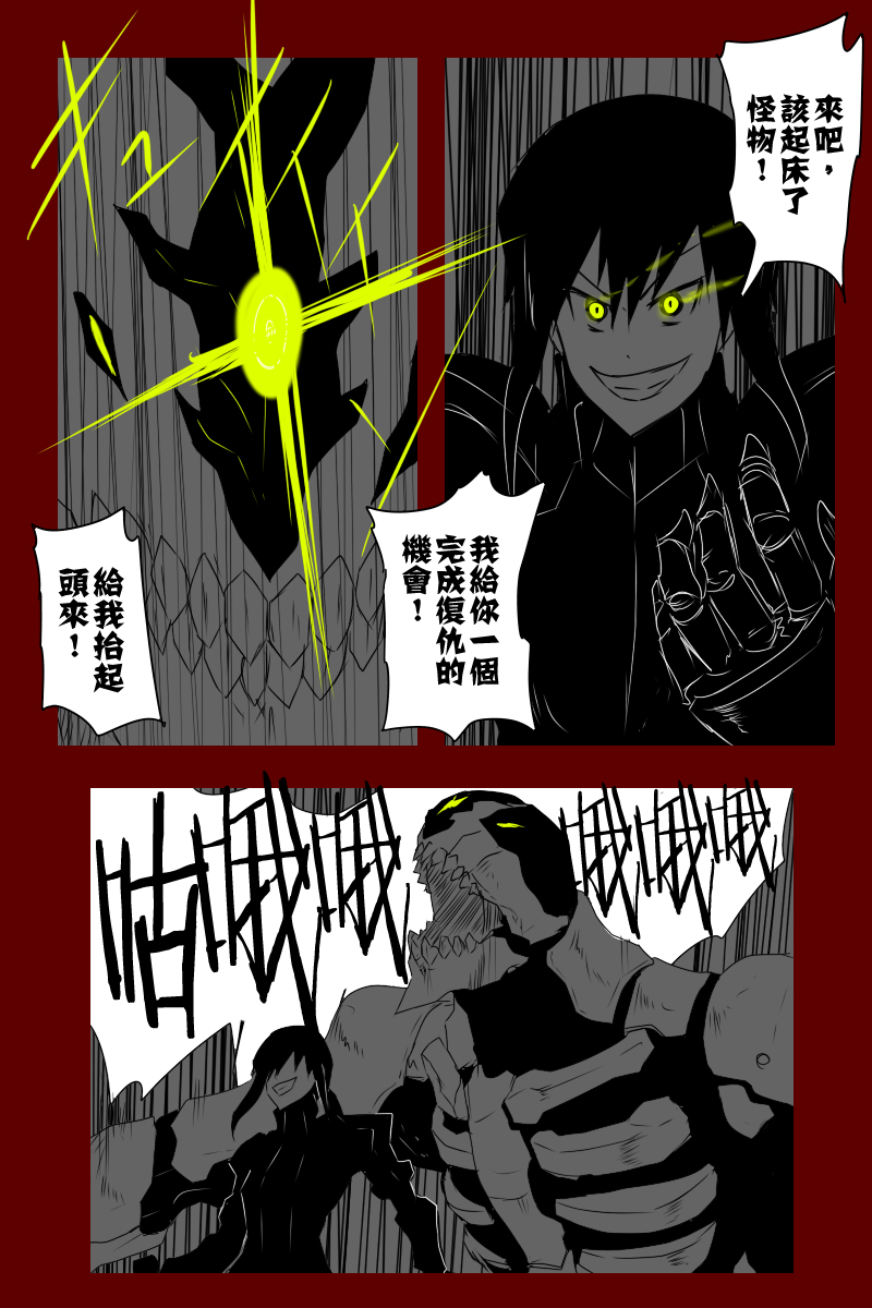第131话下1