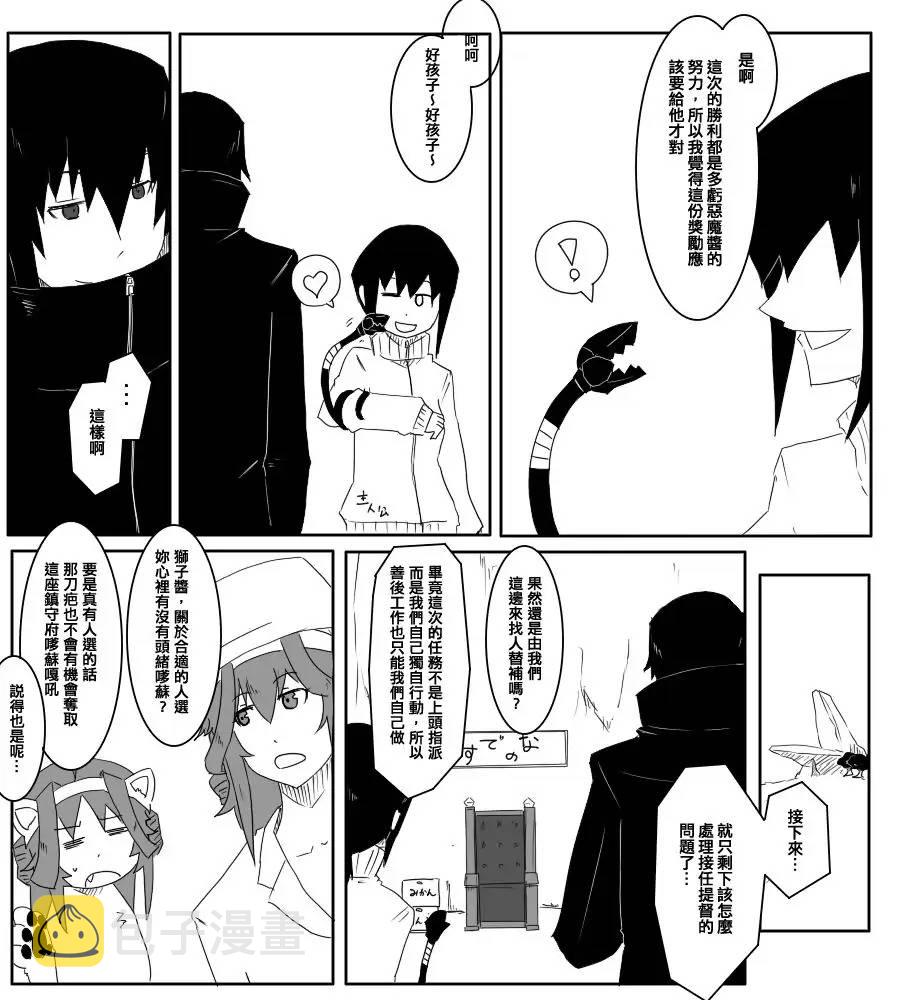 二周年1