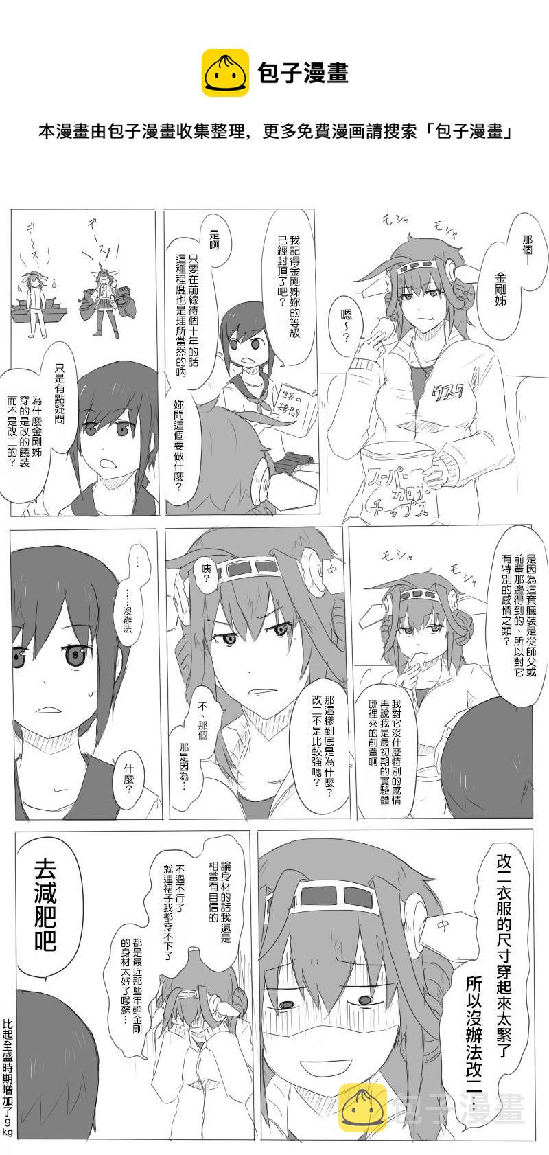第07-08话0