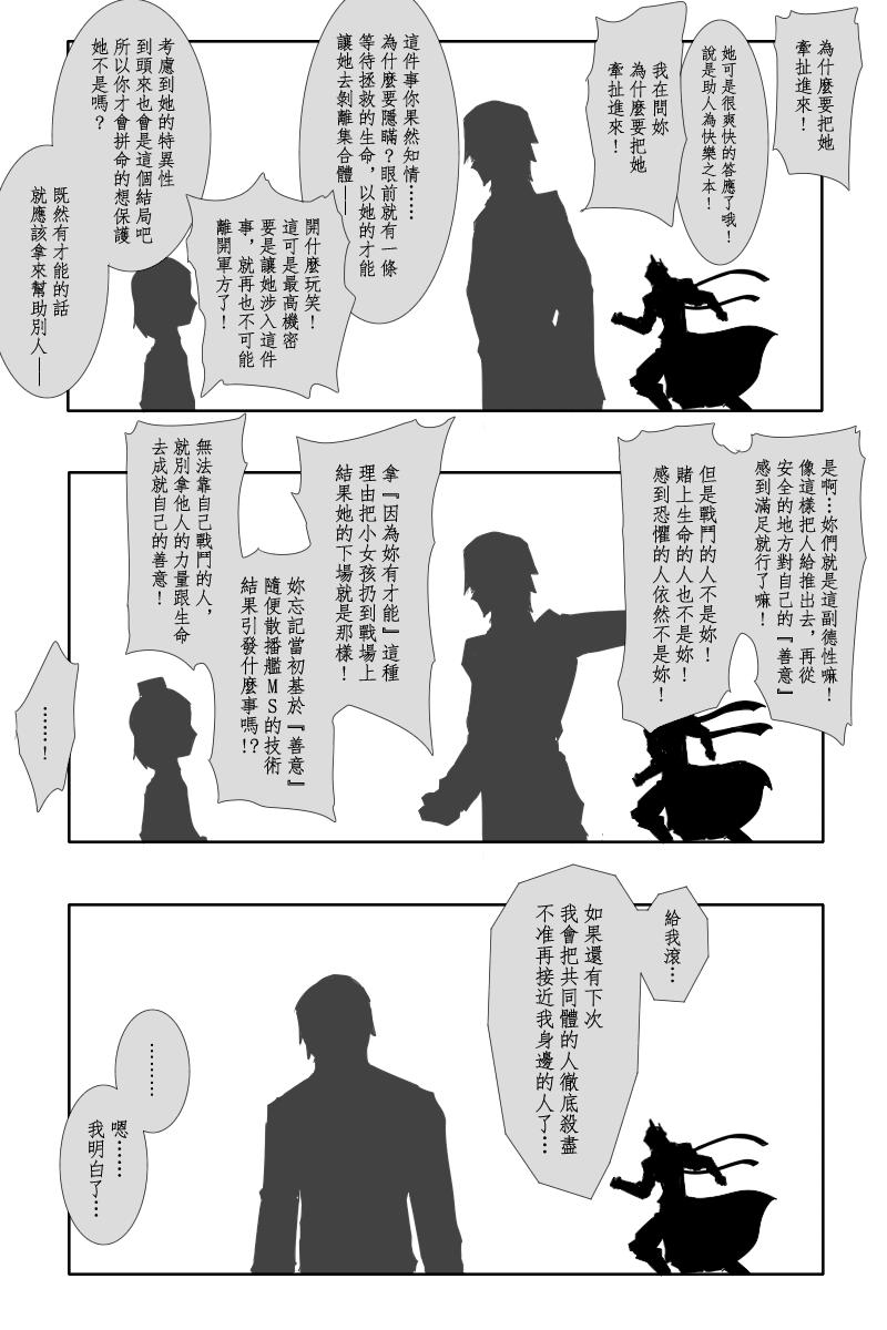 第130话下2