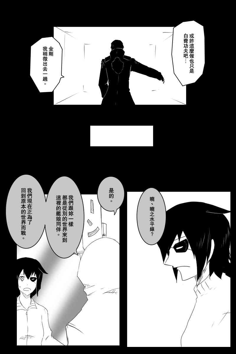 125话2