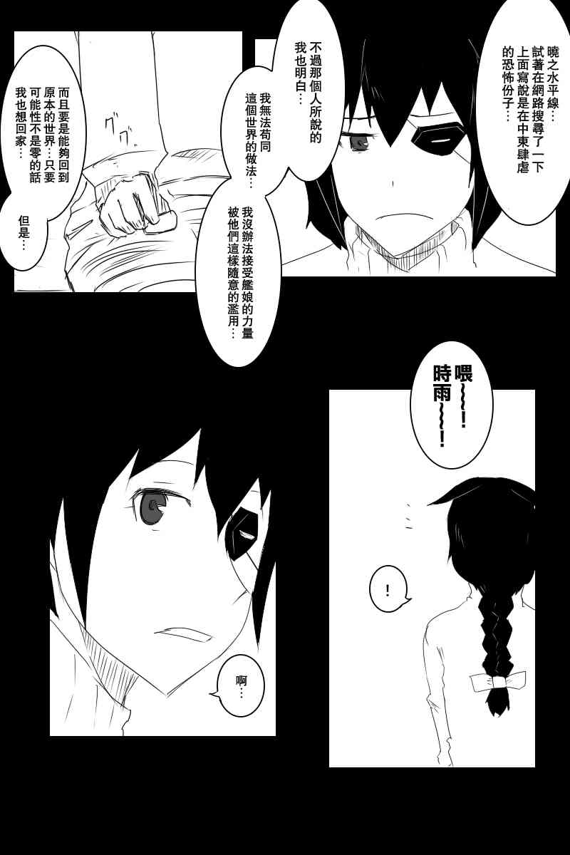 125话4