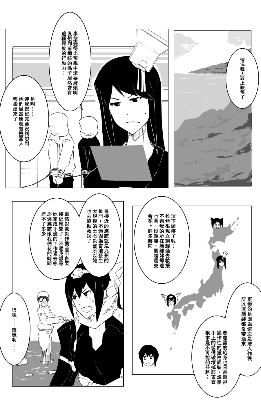 111话0
