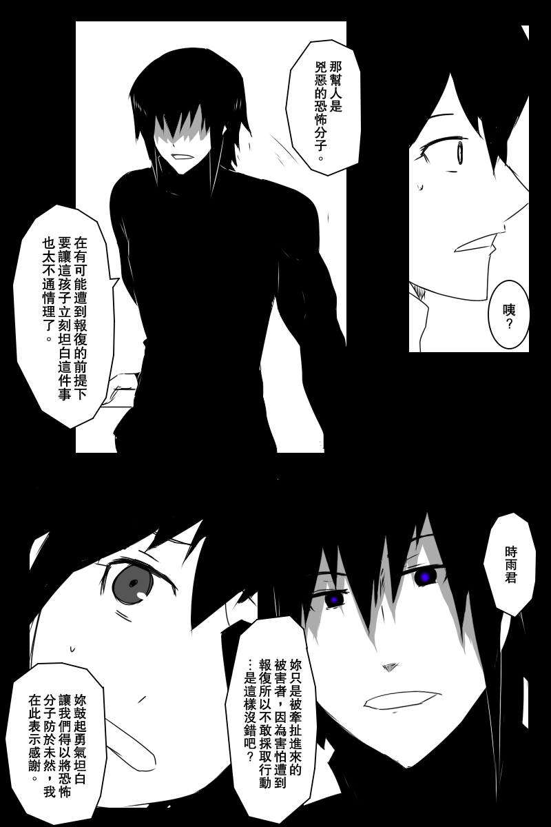133话3
