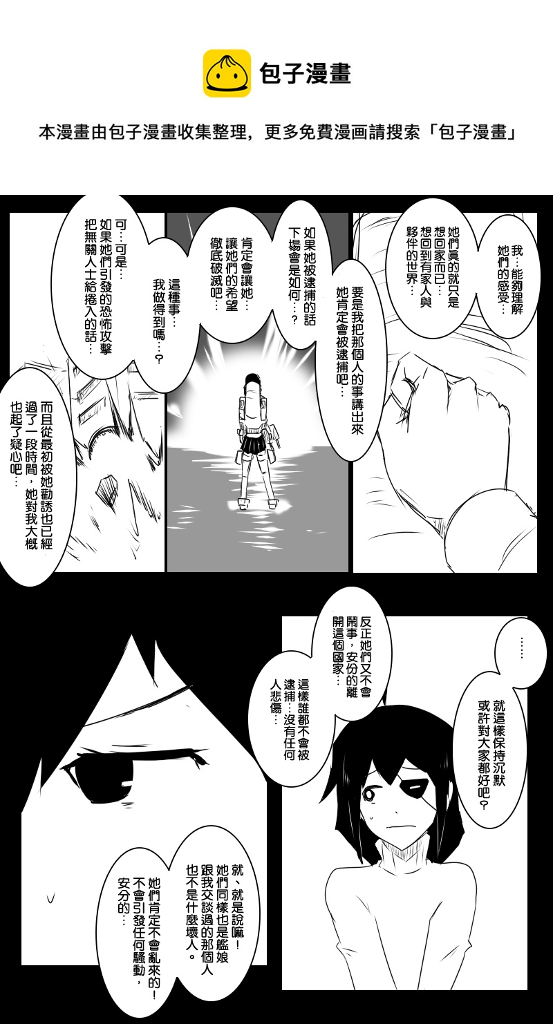 第130话上3