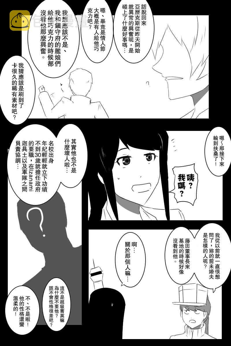 情人节2