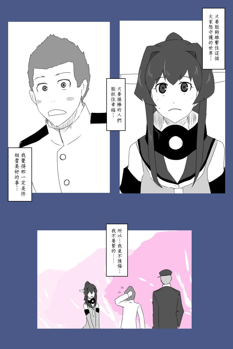 140.1话3
