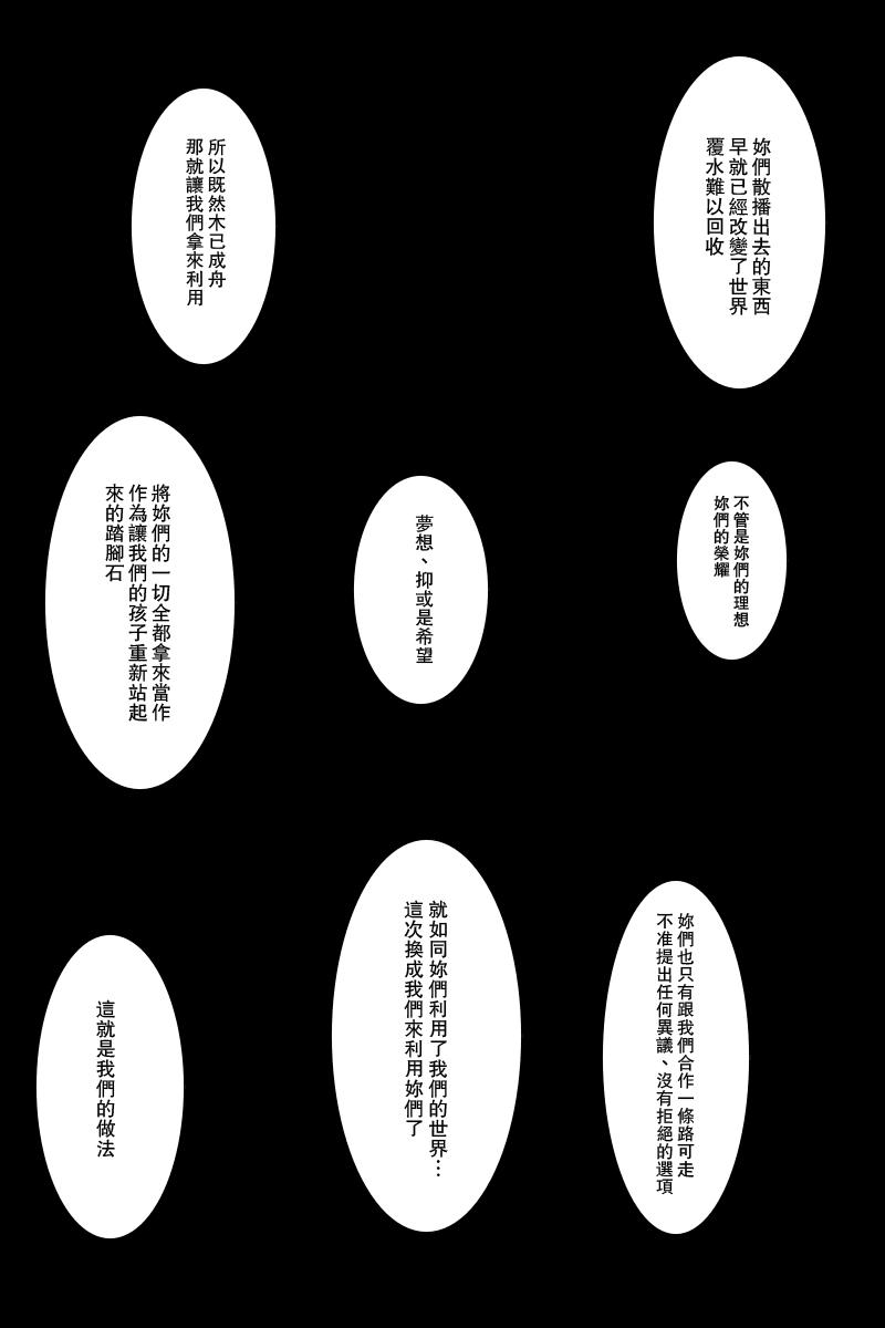113.2话1