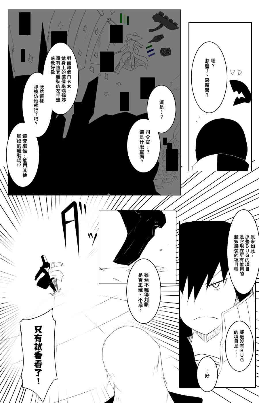 109话3