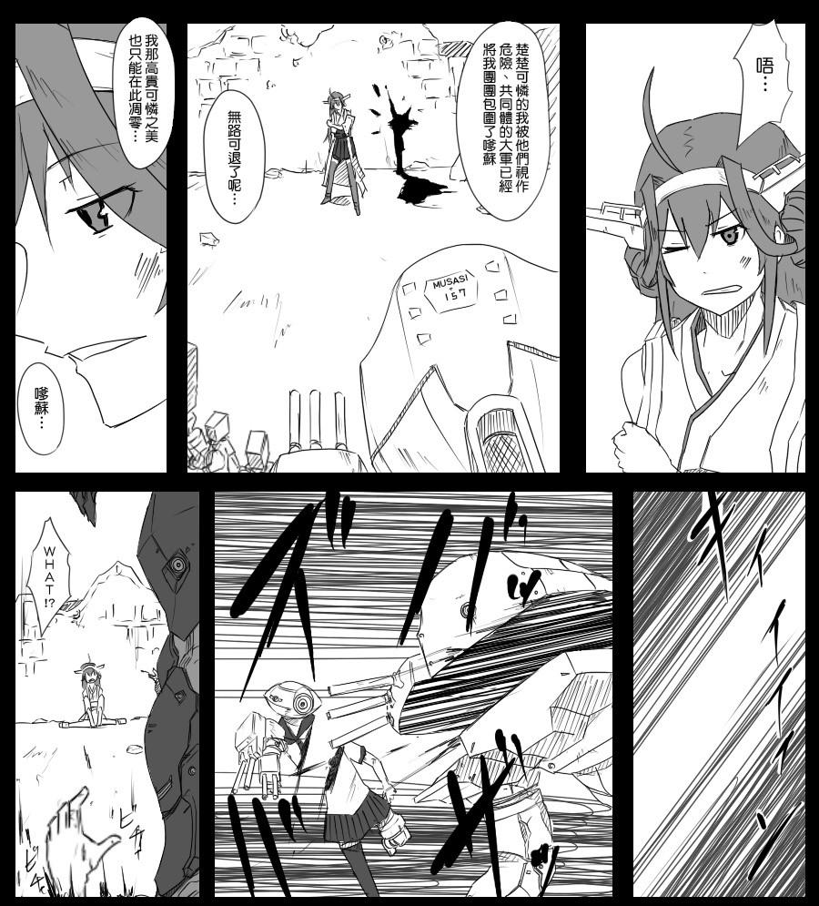 33话1