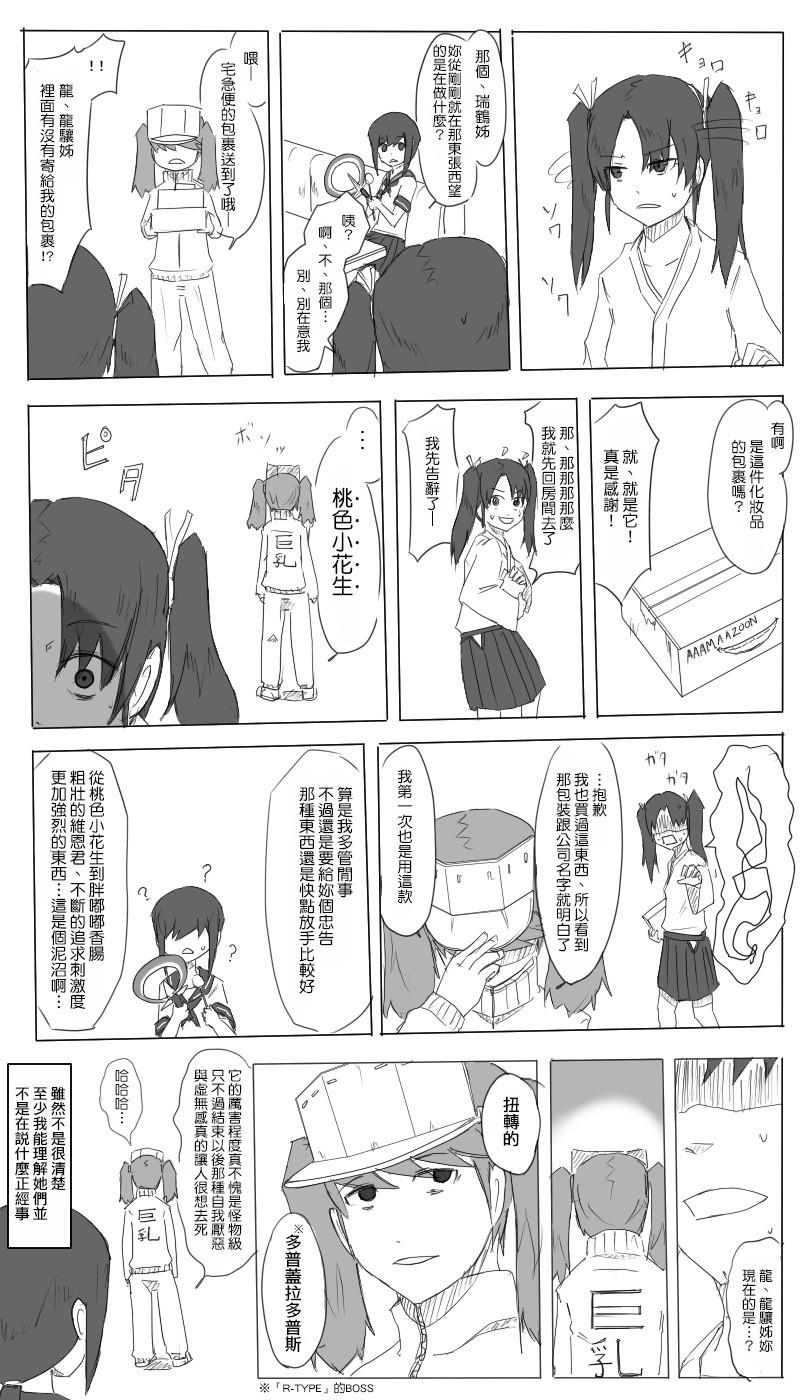 第09-11话2