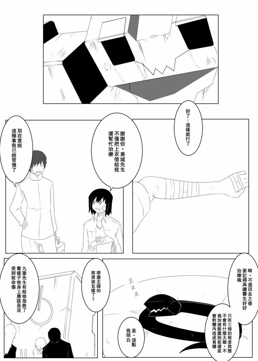 110话0