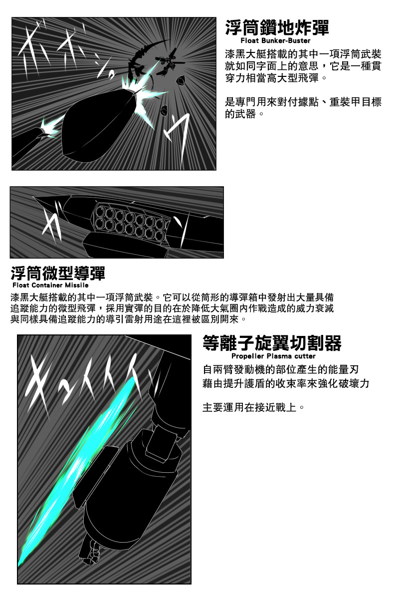 第142话下4