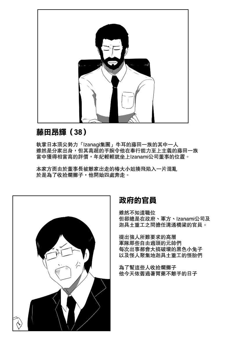 愿望之翼2