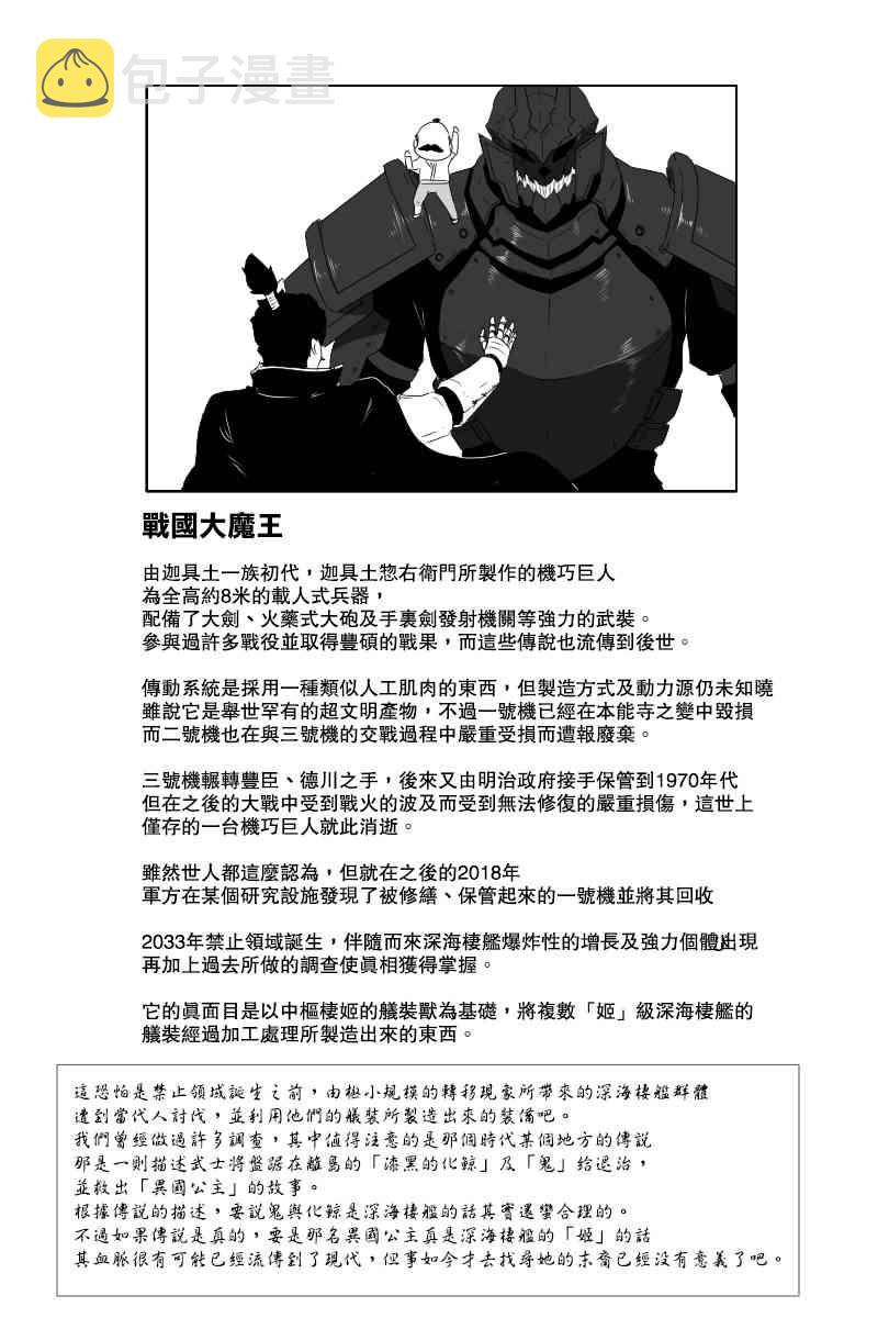 愿望之翼3