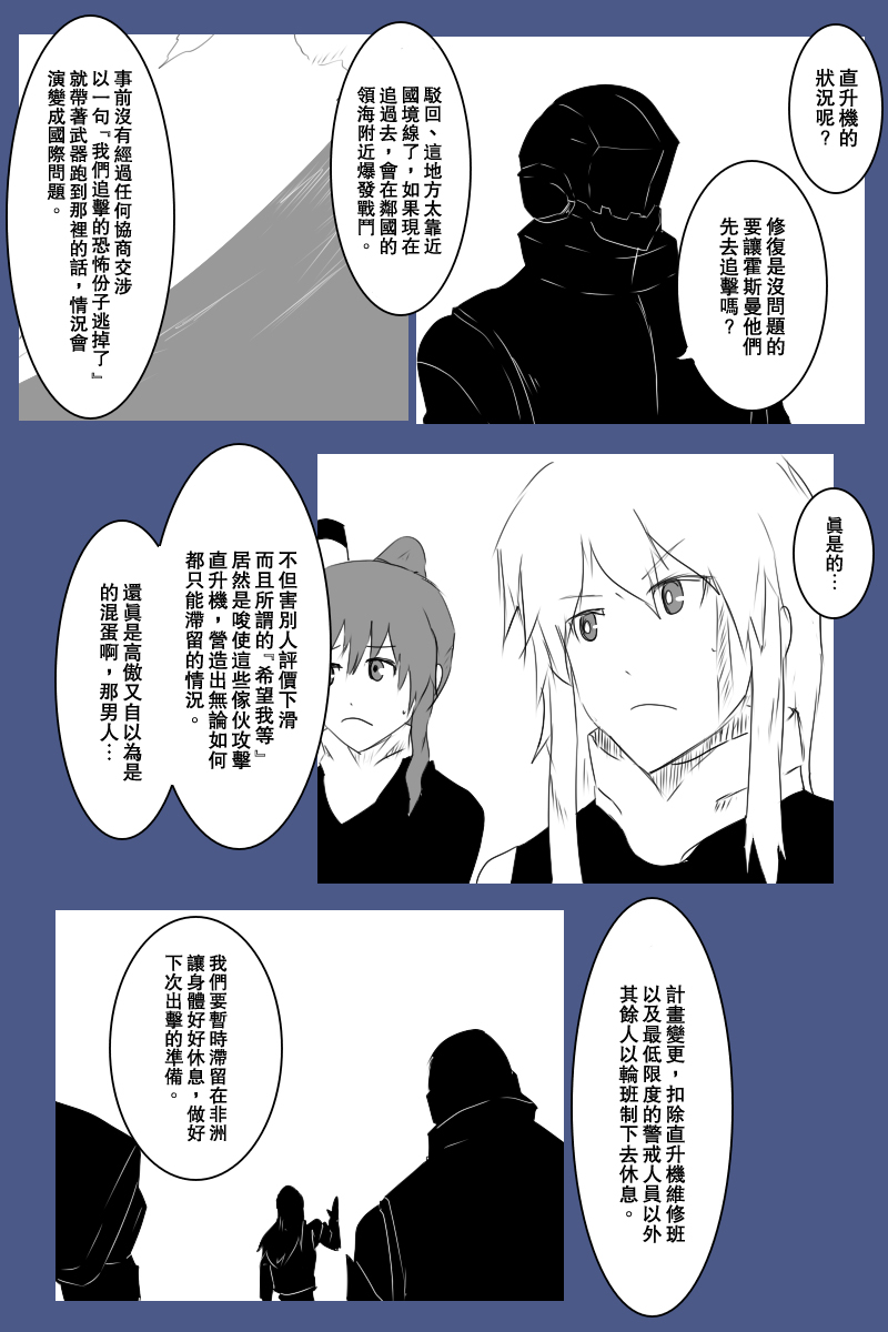 131.1话3