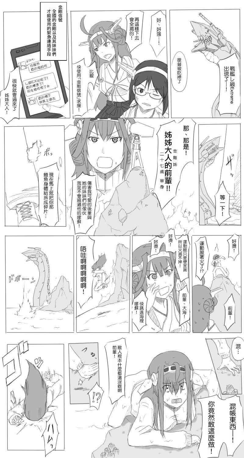 9话0
