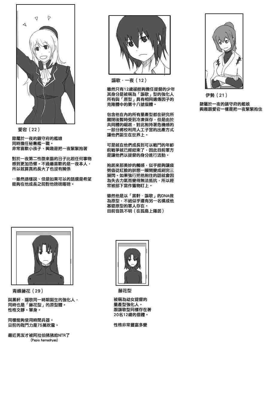 34话4