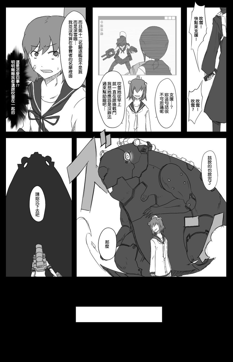 32话2
