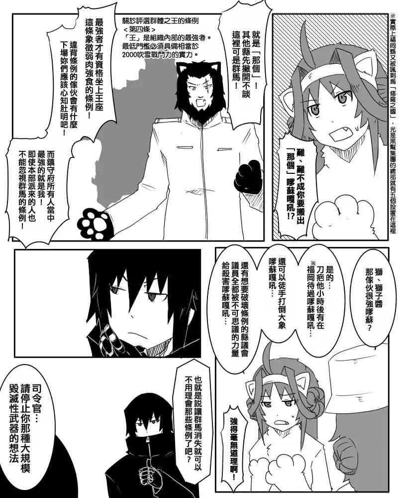 64话2