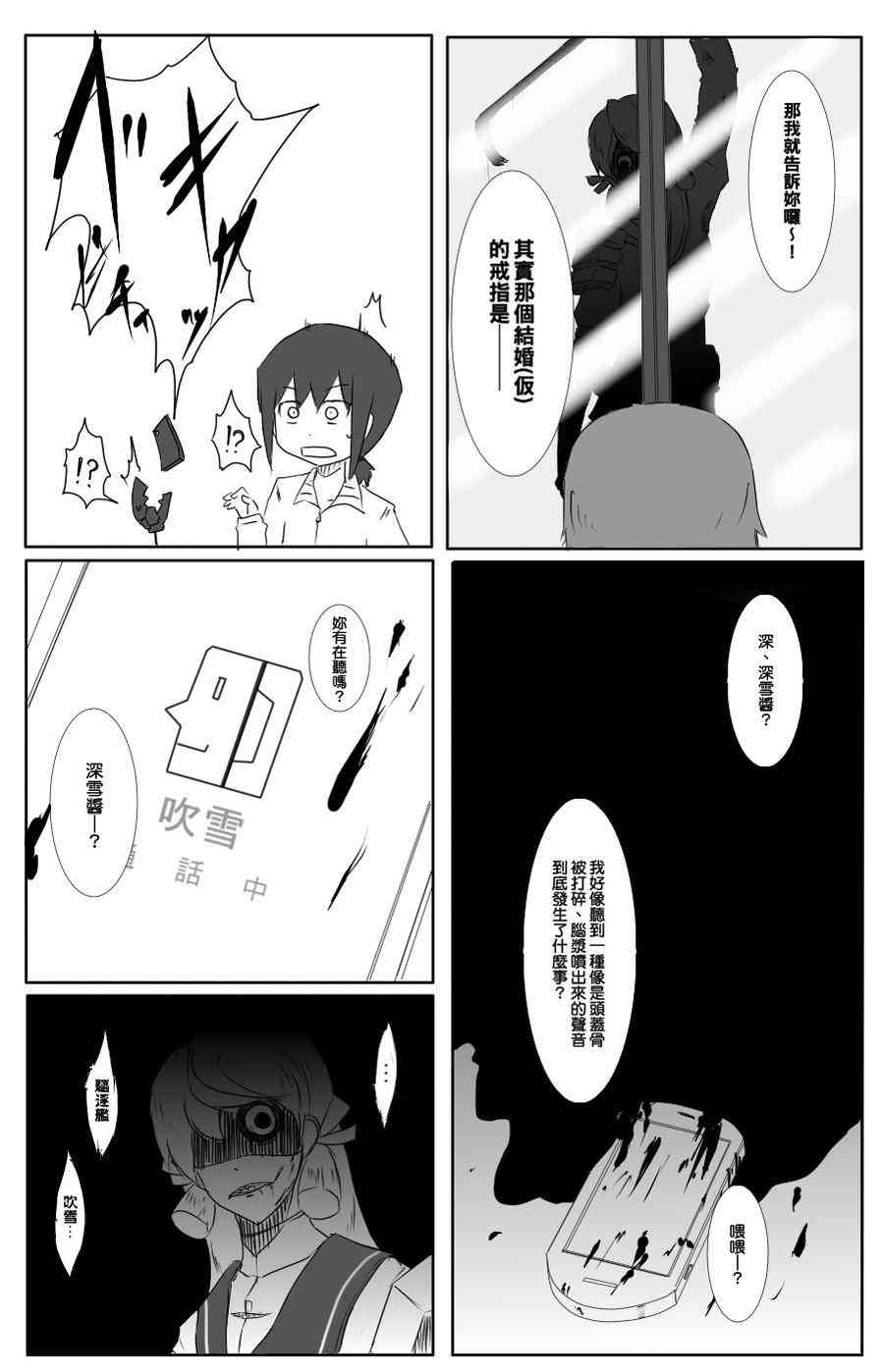 40话2