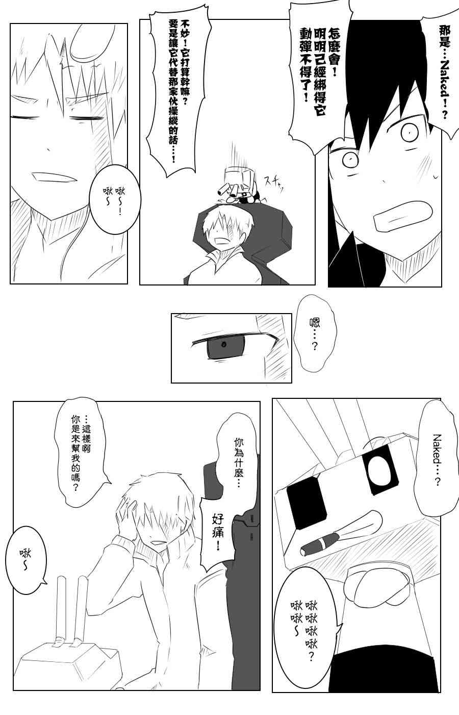 109话3