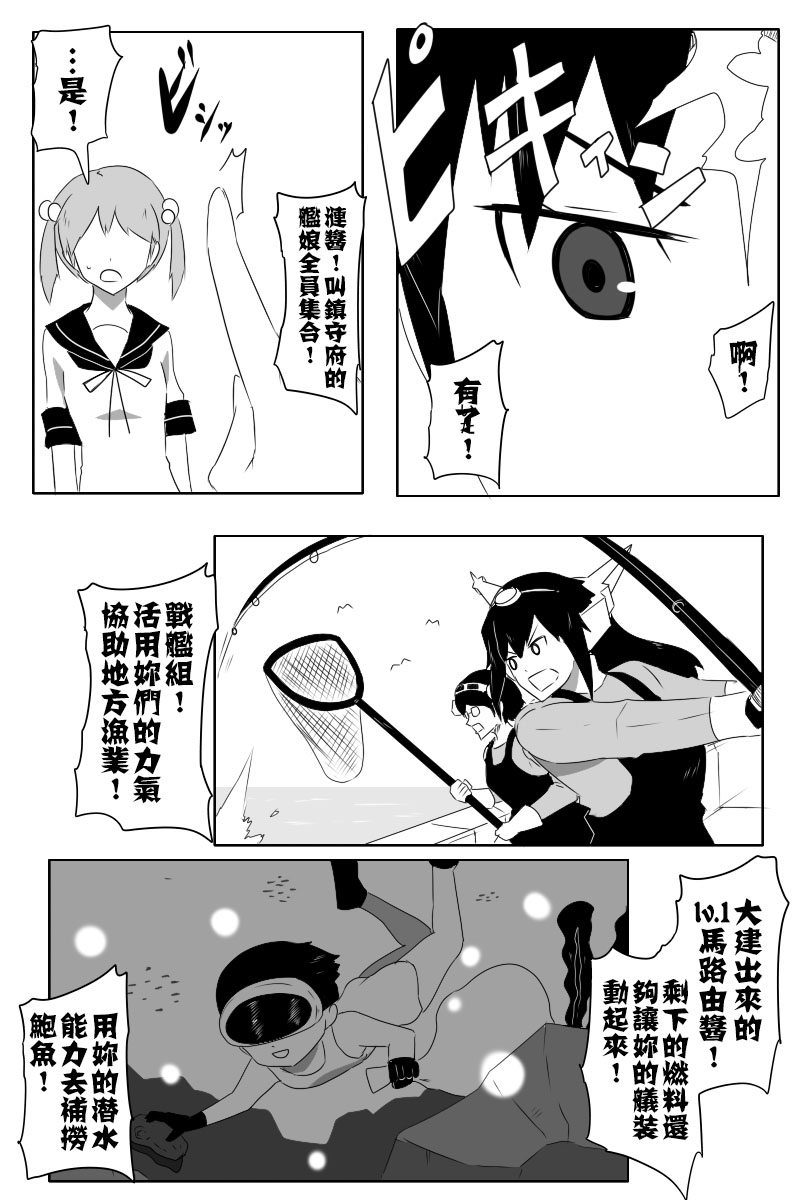 141.1话0