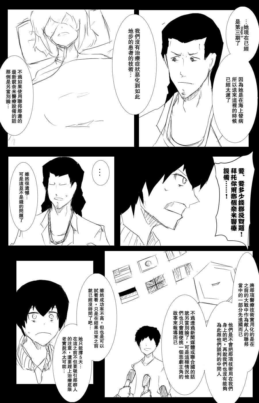 102话3