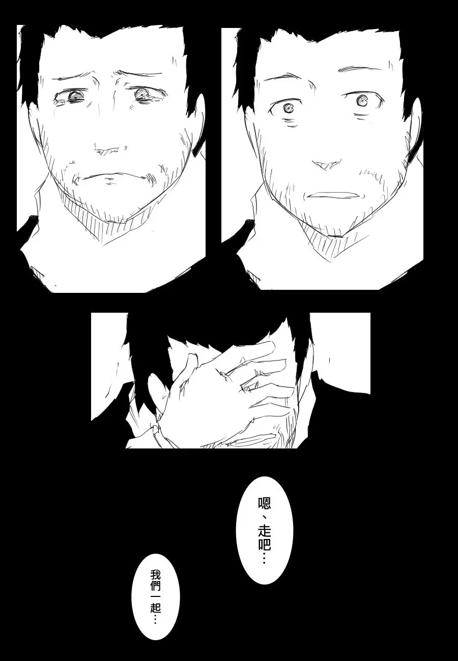 晓改二0