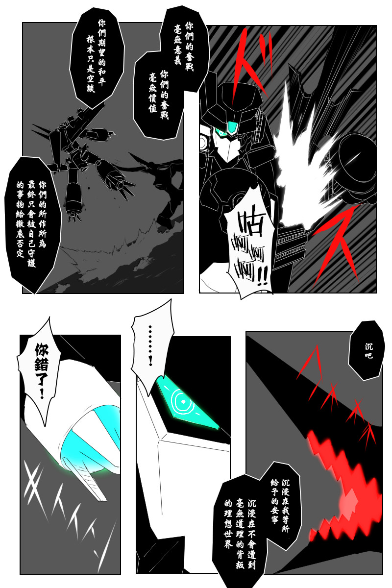 第142话下3