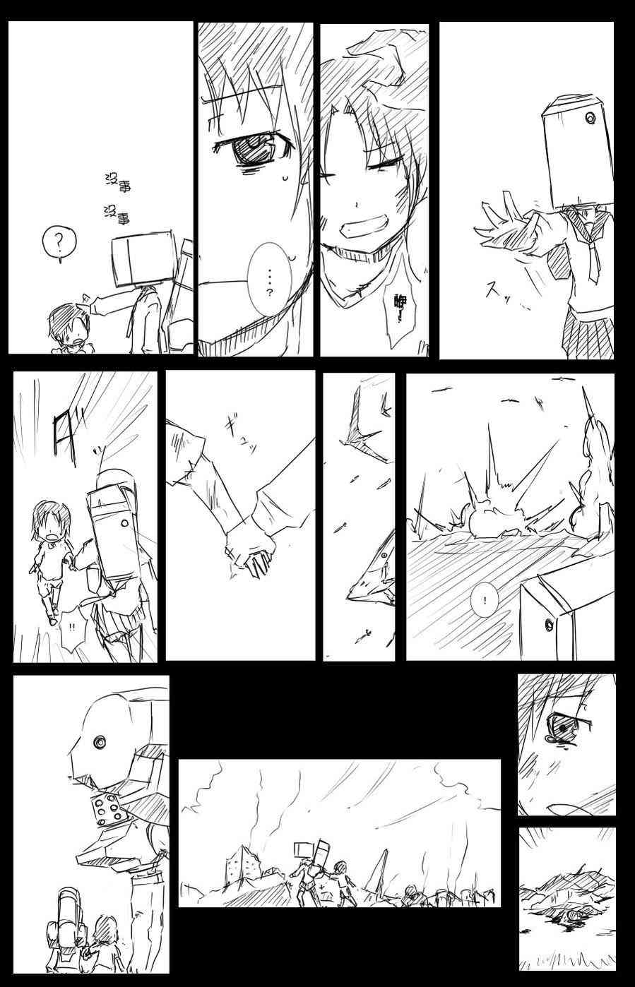 41话1