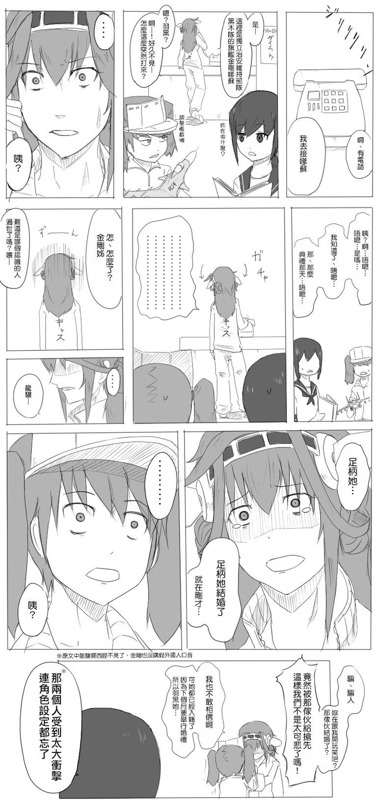 24话3