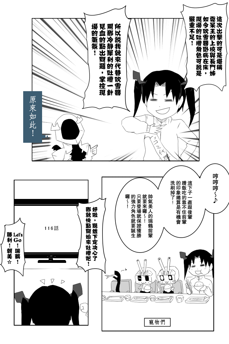 124话3