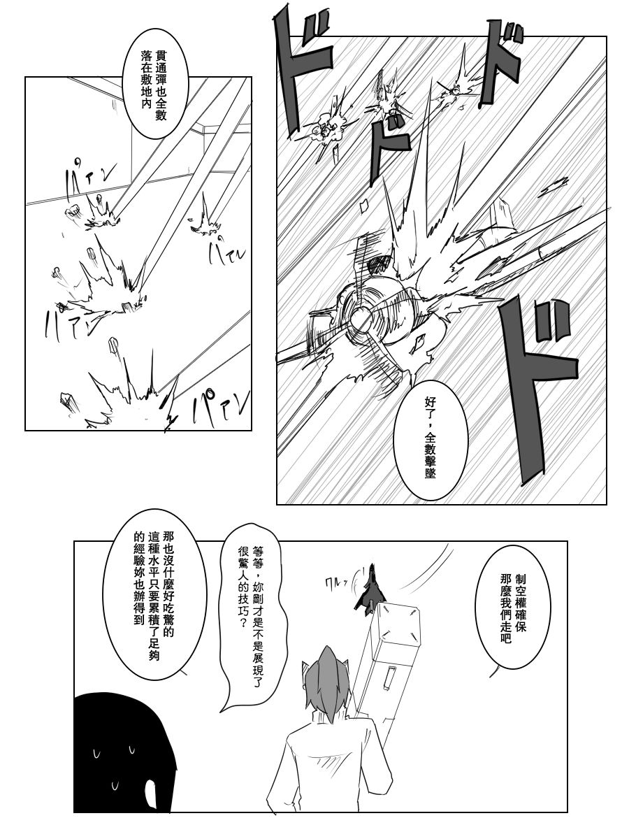 104话4