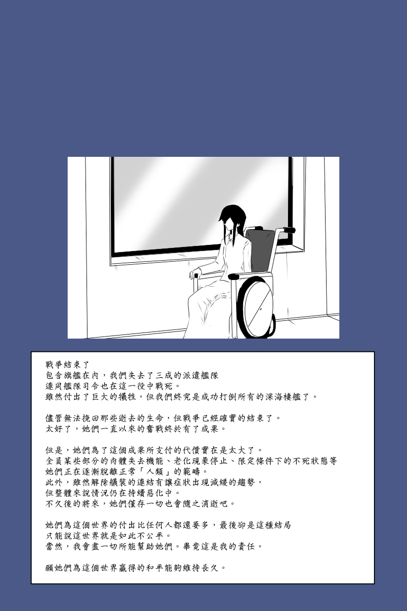 第135话上2