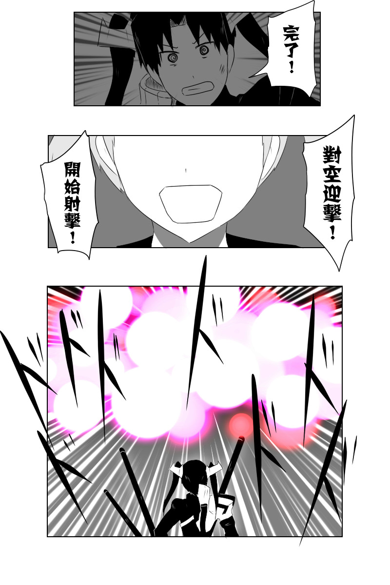 第140话下3