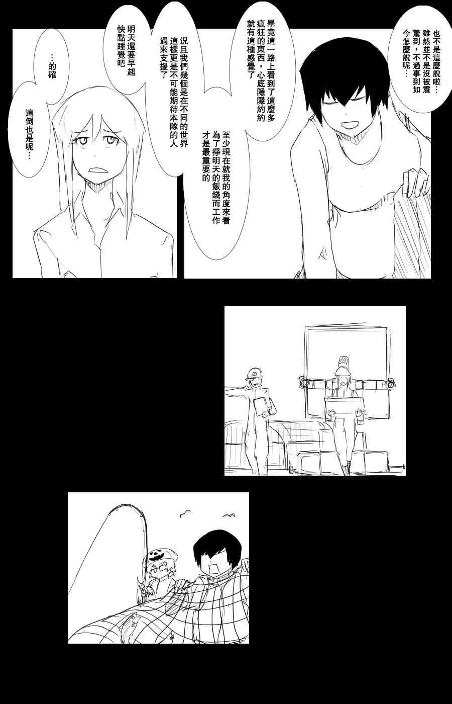 102话2