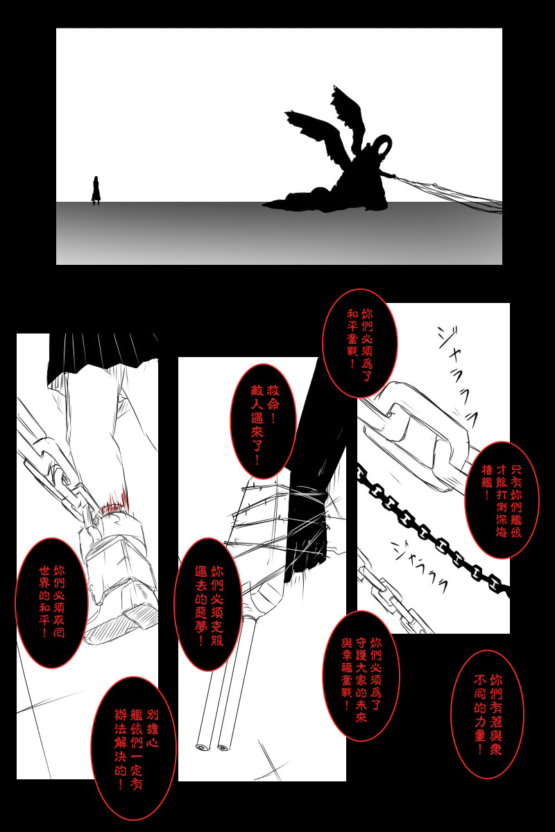 第140话下2