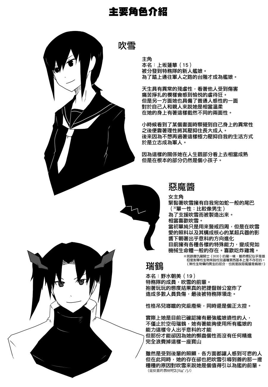 长门的工作3