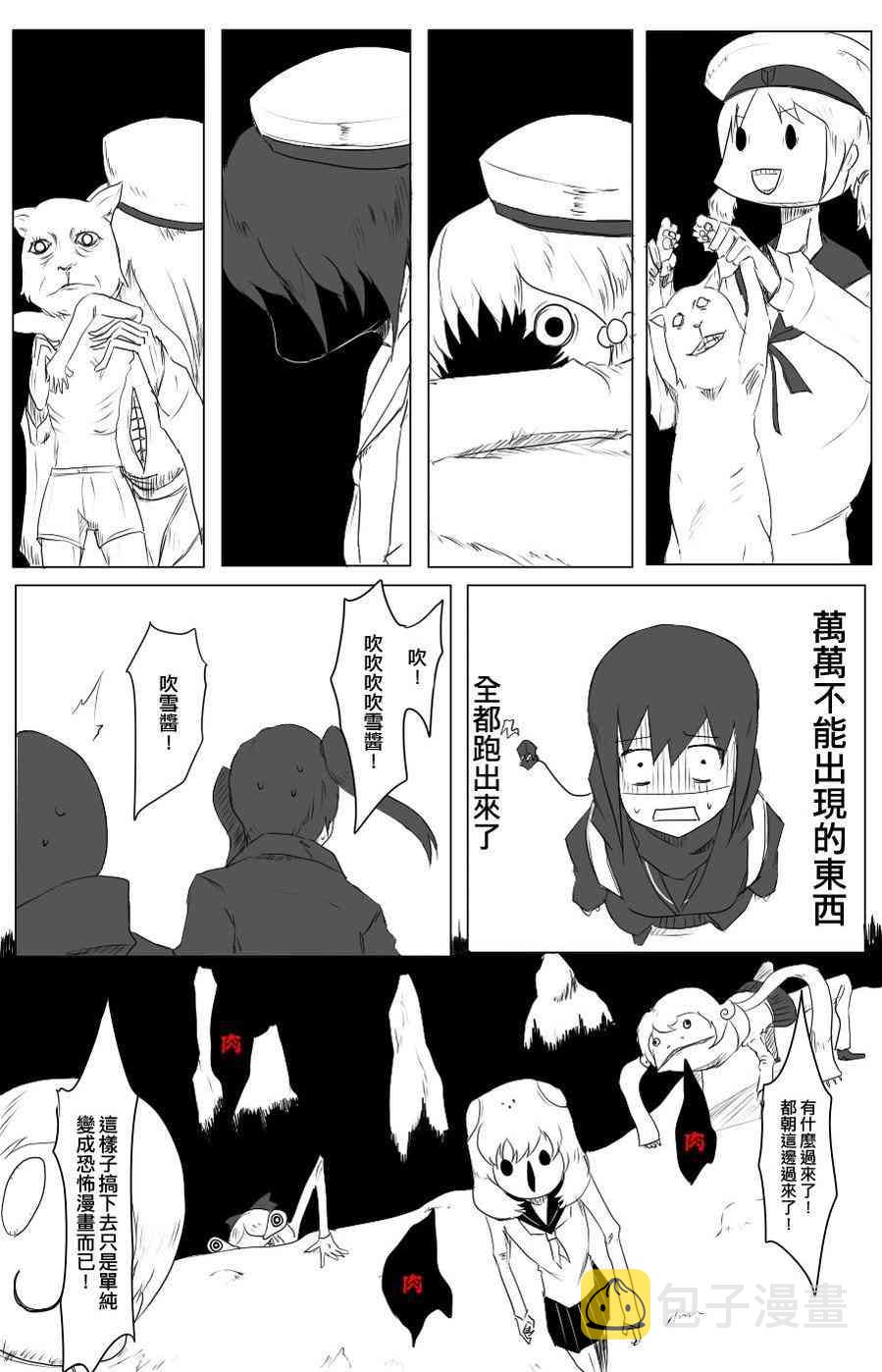 49话0