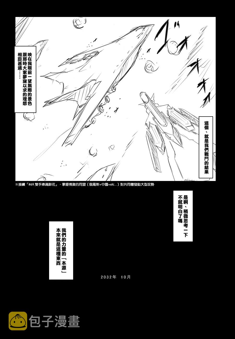 89话2