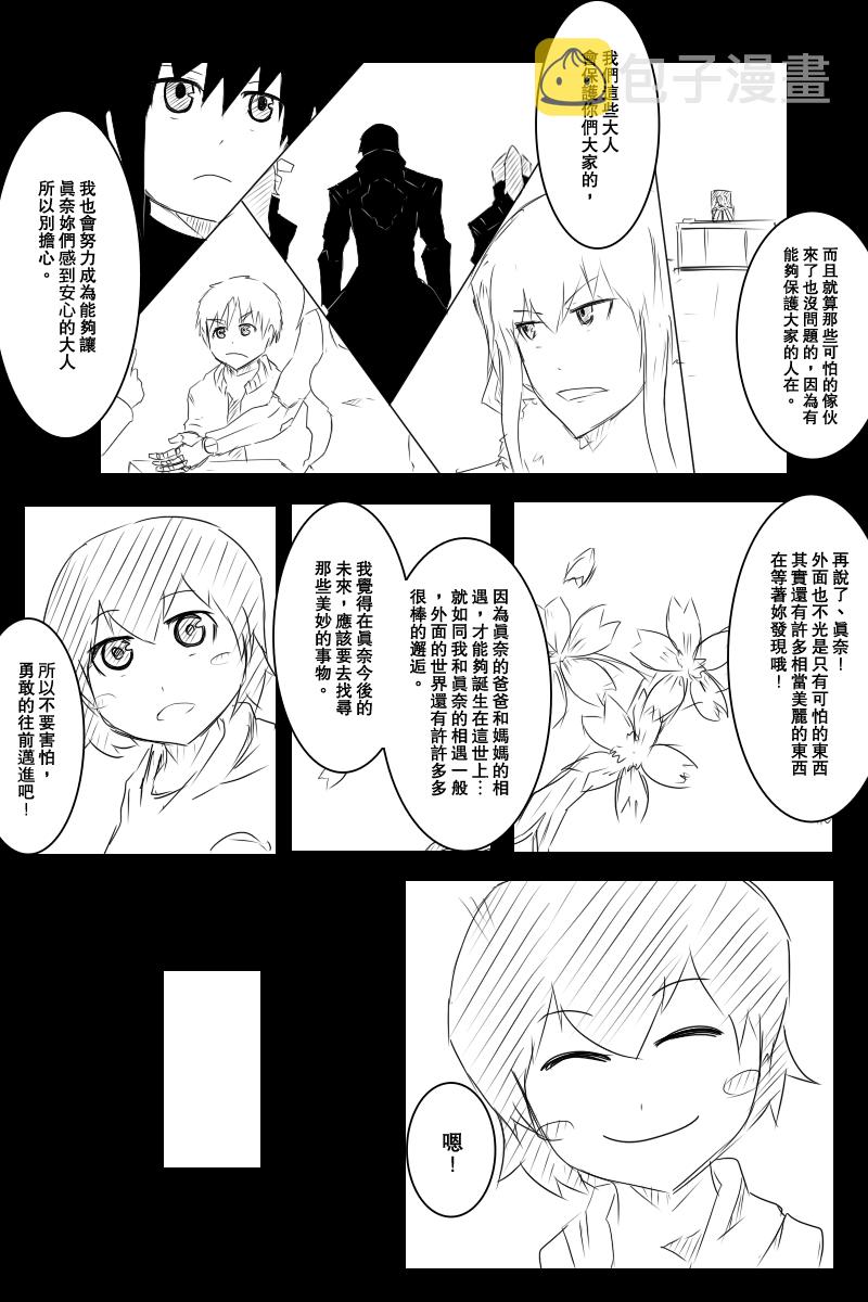 121.2话0