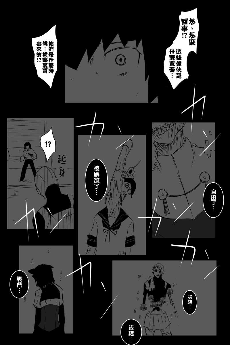 第121话中0